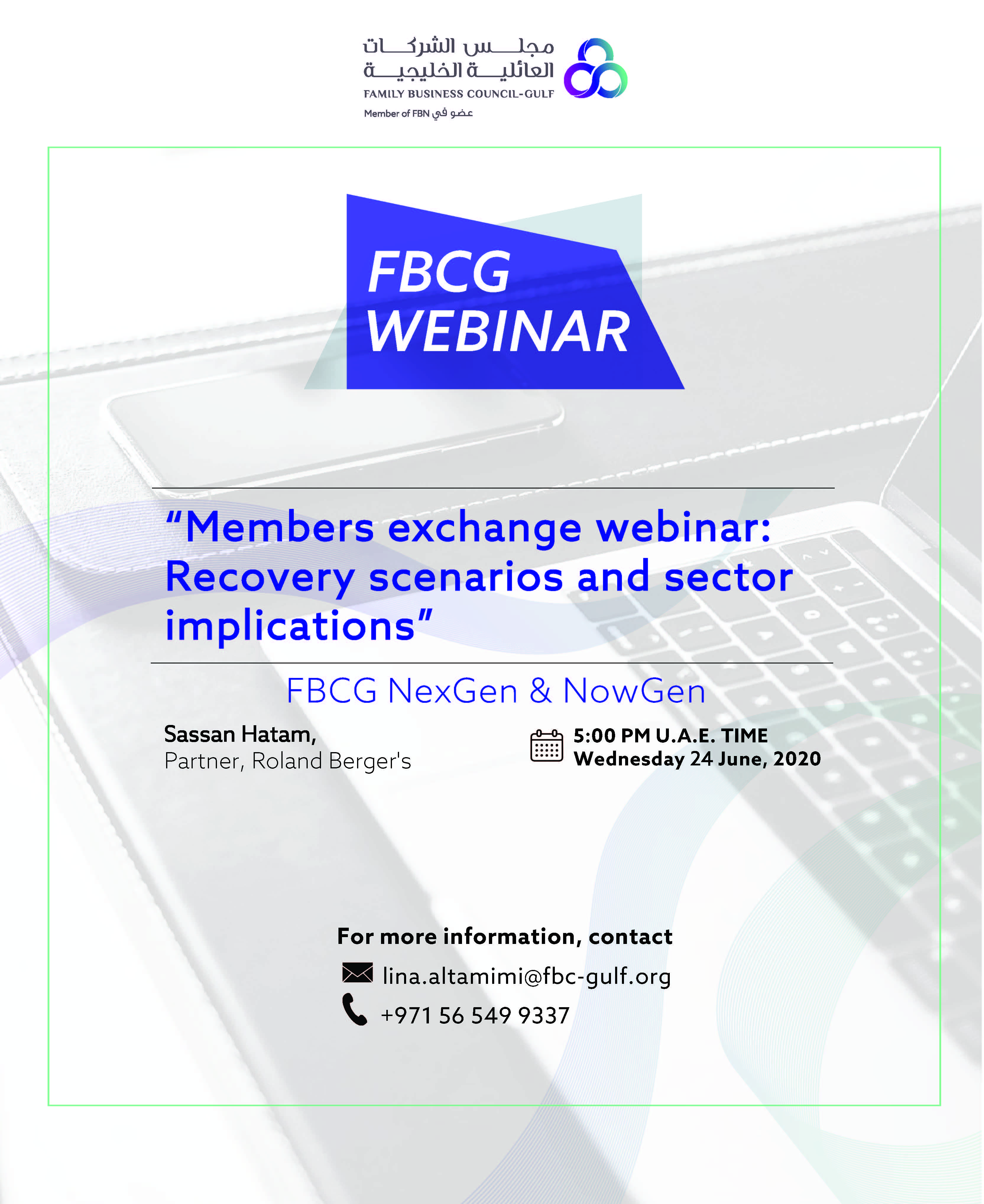 Members exchange webinar: Recovery scenarios and sector implications.